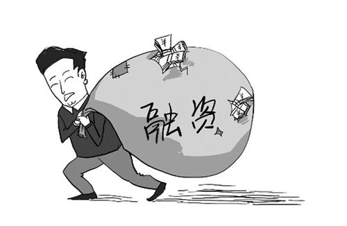 在南京负债做什么好赚钱 南京征信负债高能贷款吗